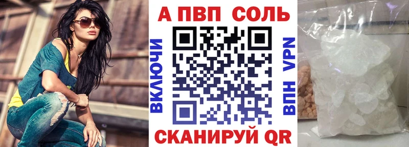 A-PVP крисы CK  цена наркотик  Козьмодемьянск 