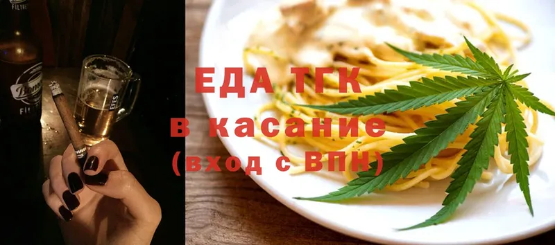 Cannafood конопля  Козьмодемьянск 