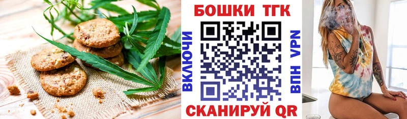 Еда ТГК конопля цена наркотик Козьмодемьянск
