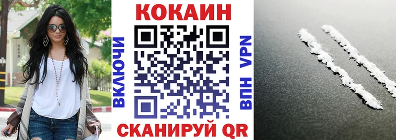 наркошоп  hydra зеркало  КОКАИН Боливия  Козьмодемьянск 
