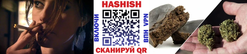 ГАШИШ Premium  Козьмодемьянск 