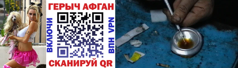 Героин Heroin  сколько стоит  Козьмодемьянск 
