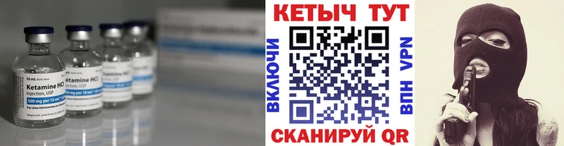 КЕТАМИН VHQ  Козьмодемьянск 