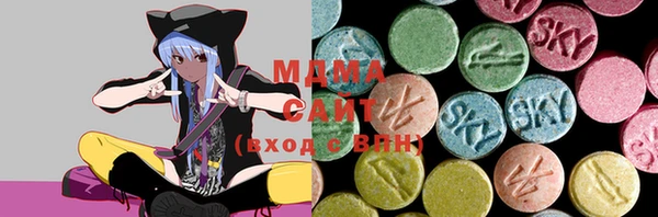 кристаллы Новодвинск