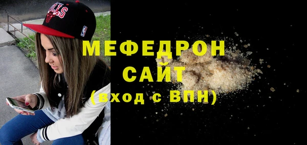 каннабис Болохово