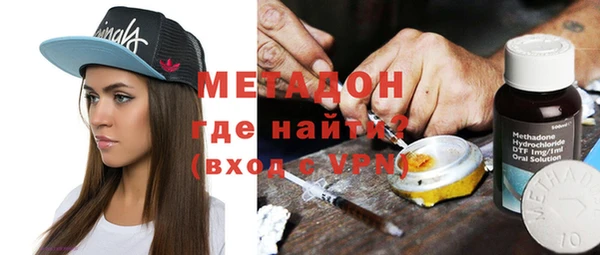 кристаллы Новодвинск
