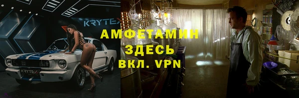 меф Болхов