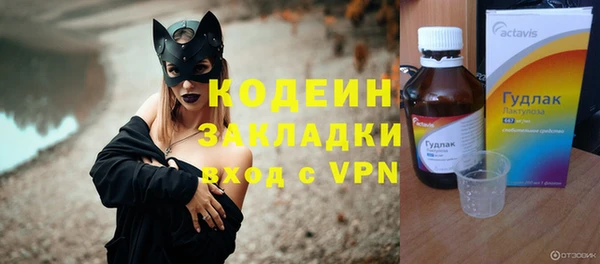 гашишное масло Новокубанск