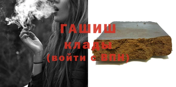 меф Болхов
