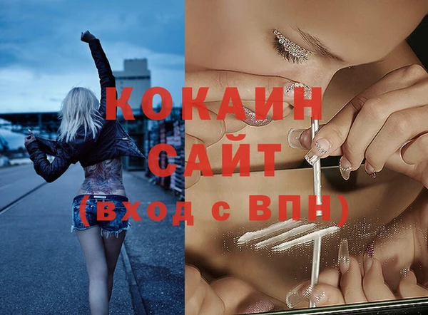 кристаллы Новодвинск