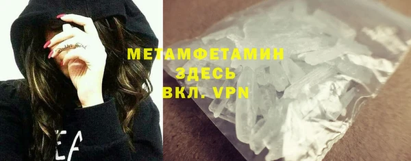 гашишное масло Новокубанск