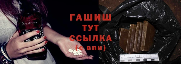 гашишное масло Новокубанск