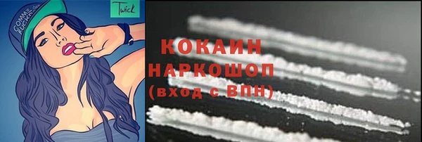 меф Болхов