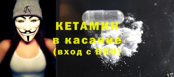 гашишное масло Новокубанск