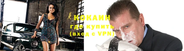 экстази Кинешма