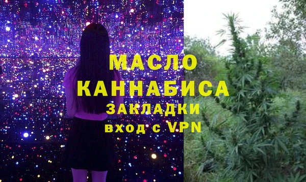 кристаллы Новодвинск