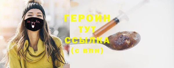 гашишное масло Новокубанск