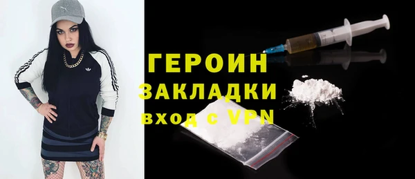 кристаллы Новодвинск