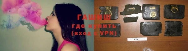 каннабис Болохово