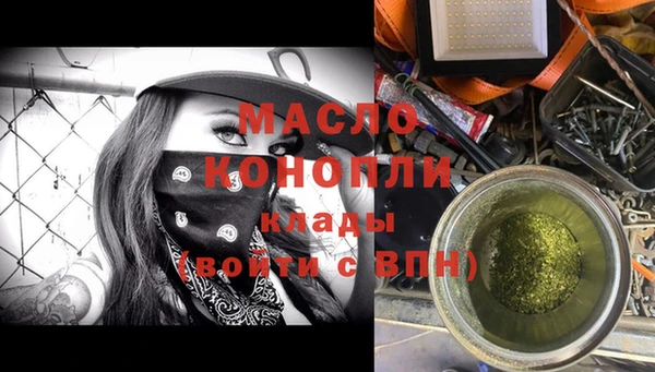 гашишное масло Новокубанск
