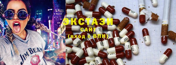 кристаллы Нея