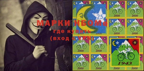 гашишное масло Новокубанск
