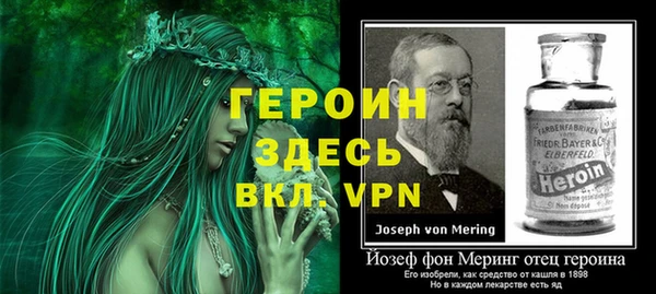 кристаллы Новодвинск
