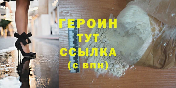 кристаллы Новодвинск