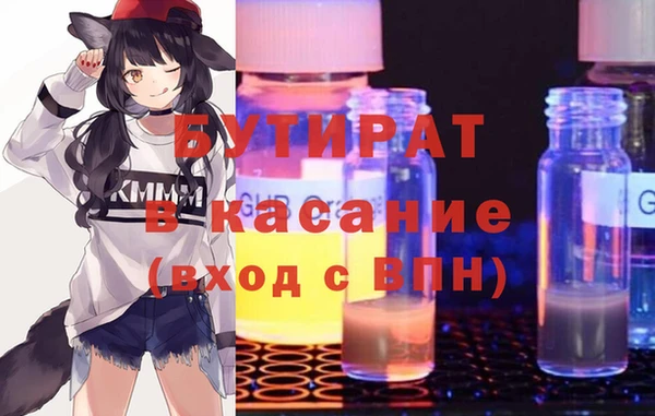 бошки Горняк