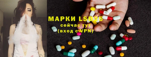 кристаллы Новодвинск