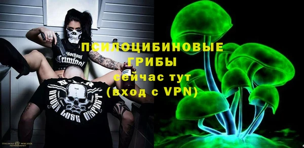 гашишное масло Новокубанск