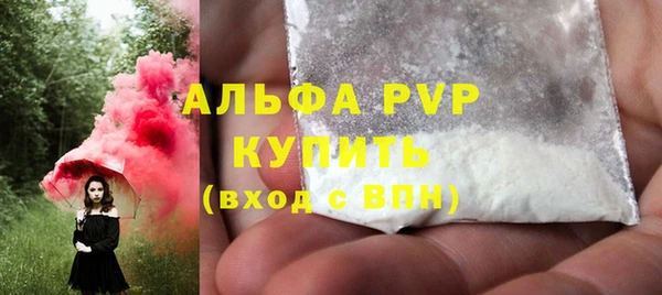 каннабис Болохово