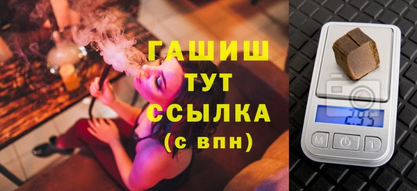 кристаллы Новодвинск