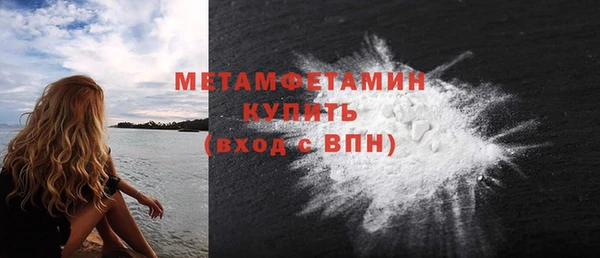 каннабис Болохово
