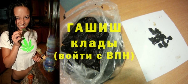 кристаллы Новодвинск