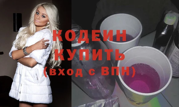кристаллы Новодвинск