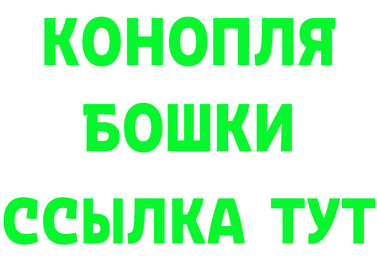 Продажа наркотиков даркнет формула Козьмодемьянск