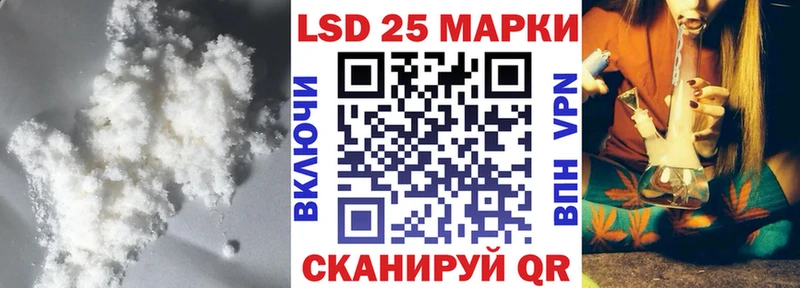 LSD-25 экстази кислота  Козьмодемьянск 