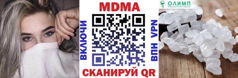 наркотики  Козьмодемьянск  shop телеграм  МДМА кристаллы 