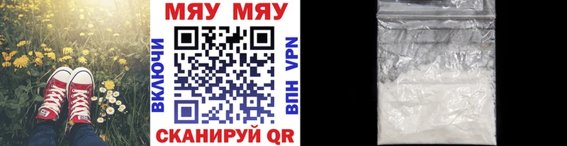 МЕФ кристаллы Козьмодемьянск
