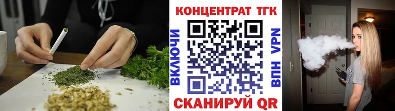 ТГК концентрат  Козьмодемьянск 