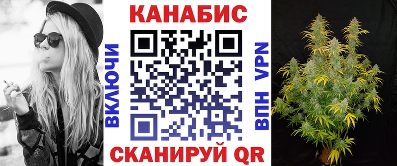 МАРИХУАНА планчик  ссылка на мегу вход  Козьмодемьянск 